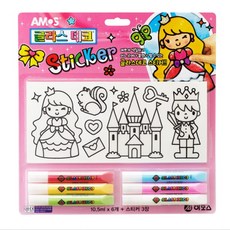 글라스데코별자리