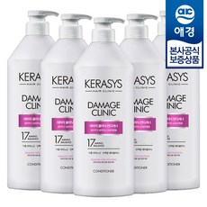케라시스데미지클리닉컨디셔너