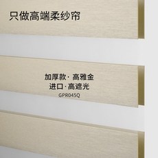 이케아롤스크린