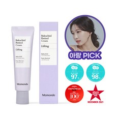 마몽드레티놀크림