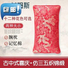 하이랑코 목쿠션 기록함 O회면 중의학 의사다 맥박을 짚고 맥을 짚다 풀매듭 뜯어 빨수 있는 진맥 넥쿠션 맥대 맥진찰함, 큰사이즈 라지 홍오 용단