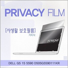 *# BEST 노트북ACC+입소문난 최다판 DELL G5 15 5590 D505G5590111KR 거치식 정보필름 NC/19648ch#EA, 노트북ACC& 1