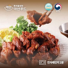 특허출원한 약선푸드 불향 닭근위 닭똥집 숯불구이 220g 술안주 간식 소주안주 맥주안주 혼술안주 특가판매, 2개