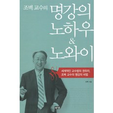 이노하우스타일카펫