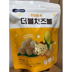 베베쿡더블치즈볼