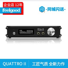 DAC콘트롤 MATRIX QUATTRO2디코더 헤드폰앰프 전급 32bit DSD hifi열병 DAC, T01-화이트