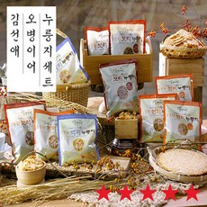 [ TenTenPlus ] TV홈쇼핑 히트상품! HACCP인증 김선애 우리쌀 누룽지 국내산 백미누룽지 인삼누룽지 메밀누룽지 간편하고 영양가득한 한끼 김선애 오병이어