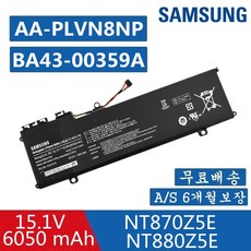 SAMSUNG 노트북 AA-PLVN8NP 호환용 배터리 NP880Z5E NT871Z5G NT870Z5G-X79S 아티브 북 8 NT870Z5G (배터리 모델명으로 구매하기) W