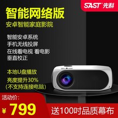 eb-l510u