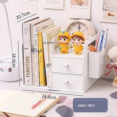 사무실 책상 서랍형 수납함 간이 책상 책꽂이 수납 정리 선반