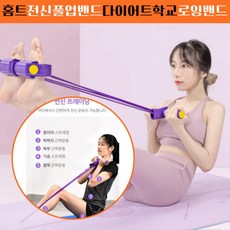 풀업바근력기기