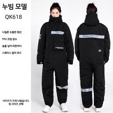 오토바이 방한복 배달 작업복 우주복 겨울 일체형 점프수트 보온 바람막이 라이더복 낚시 캠핑, A. 누빔 모델, 2XL