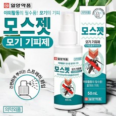 일양약품 모스젯 모기기피제 50ml, 1개