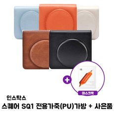 인스탁스sq1배터리