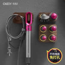 다이슨에어랩원목거치대