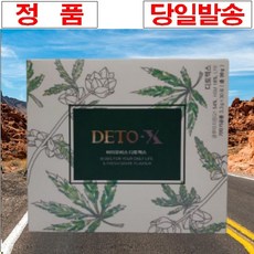 바이오비스 디토엑스 3.3g x 10포 x 3 box 더클라세움 글루타치온 도매 소매, 1개, 30포