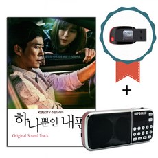 라디오드라마