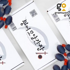  3000개입 붕어 간장 4g 코우 일회용 미니 회간장 포장 배달용, 일회용 붕어 간장 3000개입, 3000개 