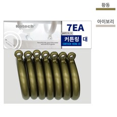 커튼링대