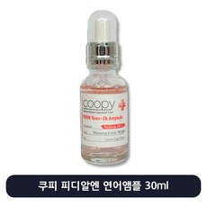 쿠피 피디알엔 연어 앰플 30ml 2개 세트