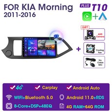 인비오차량거치