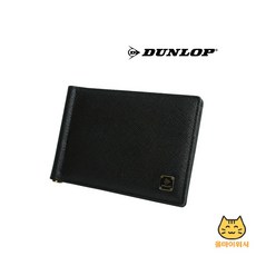 던롭머니클립지갑