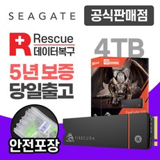 씨게이트 파이어쿠다530 히트싱크 M.2 NVMe SSD (PS5 호환), 4TB