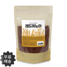 이유식퀴노아가루
