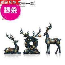모즈 가볍게 사치한 deer with antlers 마네키 하우스 I살다 액세서리 TV거실장 현관 술장 빈티지, 녹생 알프스프라자축하화환 새 골드 큰