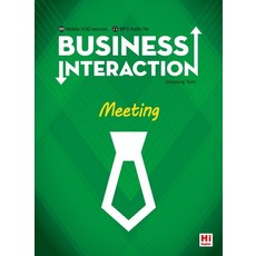 Business Interaction(비즈니스 인터렉션) Meeting, 하이잉글리쉬