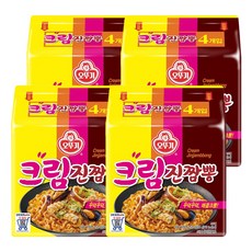 크림진짬뽕