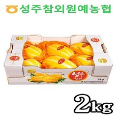 [참외풍경]정품 성주참외  농협인증 성주참외원예농협 리뷰후기