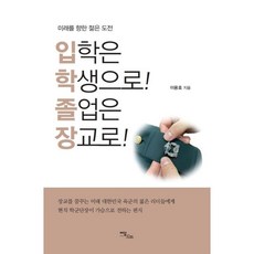 용호수랩