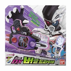 가면라이더빌드드라이버