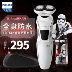 필립스xz580충전기