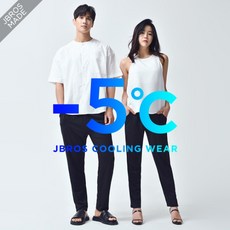 제이브로스 -5도 냉동고 바지 2021