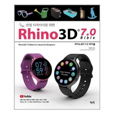 rhino7책