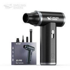 SmilingShark공식스토어 무선 에어건 130000RPM 풍속 최대 50m/s 다기능 파워 송풍기 먼지청소 바람넣기 휴대용 충전식 핸디제트팬 J01, 블랙, 1개