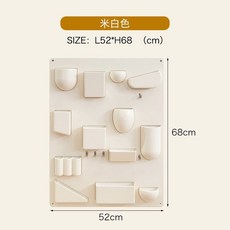 유텐실로 유텐실로화이트 레트로 트롤리 벽걸이 소품정리 수납함 스토리지보드 비트라유텐실로, 화이트