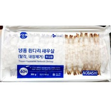 이츠웰왕새우튀김