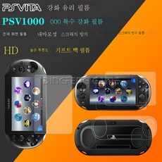 ps5보호필름