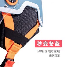 겨울용안전모내피
