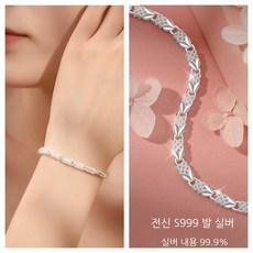 순금뱅글팔찌 TOP01
