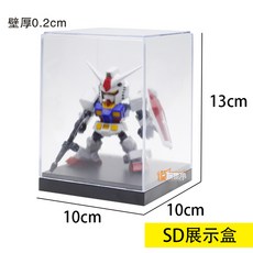 건담 마징가 피규어 아크릴 전시 케이스 수납 베이스 PG 퍼스트 언리쉬드, SD 디스플레이 박스