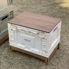 캠퍼필드폴딩박스 추천 8