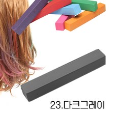 미키리키 프로프 헤어초크 헤어메이크 헤어 셀프업 퀵헤어, 1개, 세련된 [23.다크그레이]