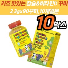 아이커 가격 추천 2