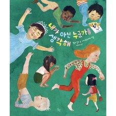 바즐비누