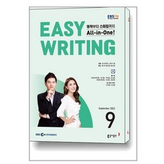 ebs이지라이팅