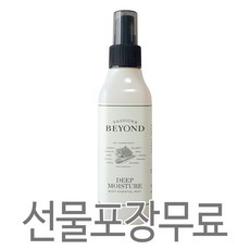 비욘드+바디미스트